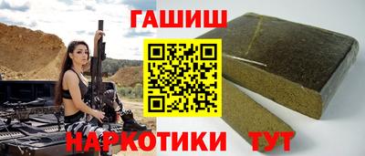 каннабис Каменск-Шахтинский