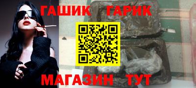 каннабис Каменск-Шахтинский