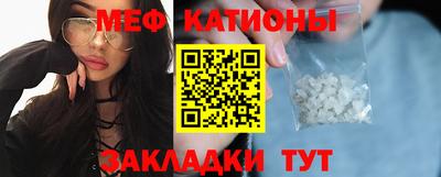 прущая мука Каменск-Уральский