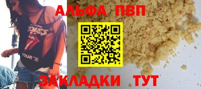 мяу мяу кристалл Камень-на-Оби
