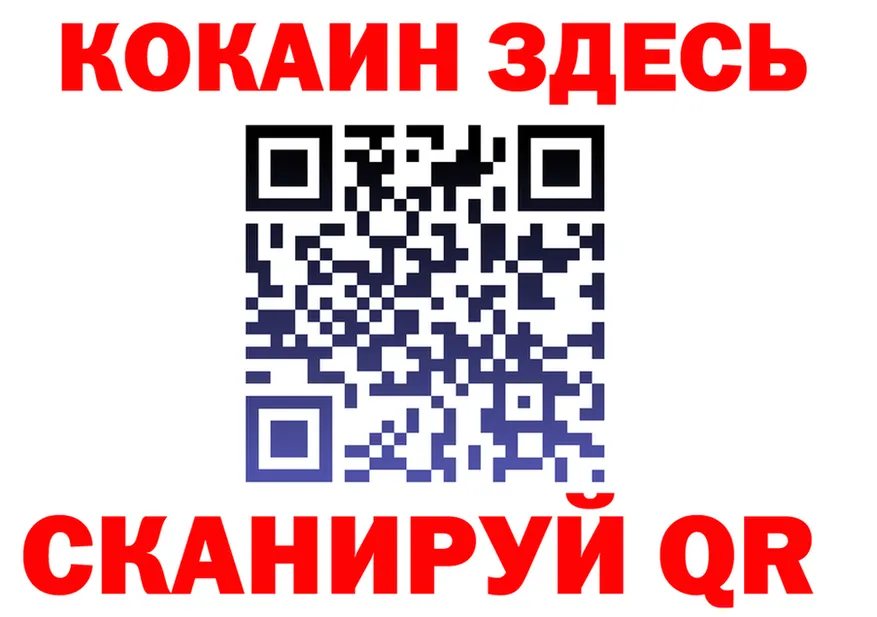 БУТИРАТ бутик зеркало дарк нет гидра Краснокамск