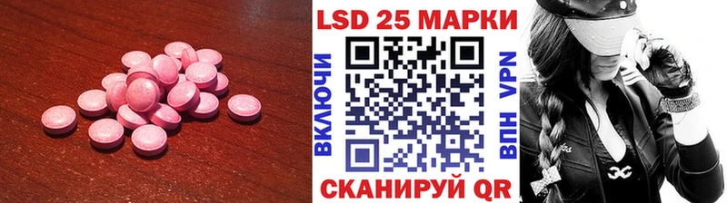 как найти   Краснокамск  Лсд 25 экстази кислота 