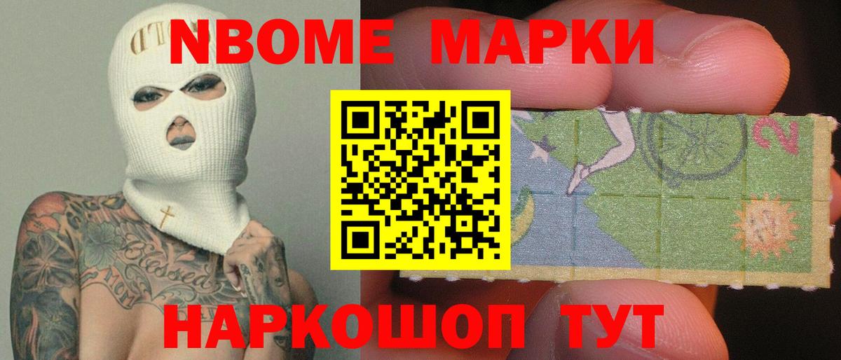 Краснокамск  LSD-25 экстази ecstasy  ЛСД экстази кислота  Вход с VPN 