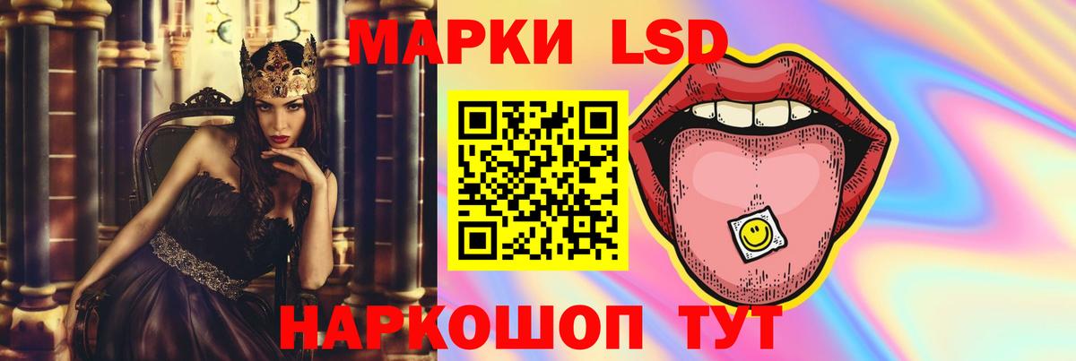 Лсд 25 экстази ecstasy Краснокамск