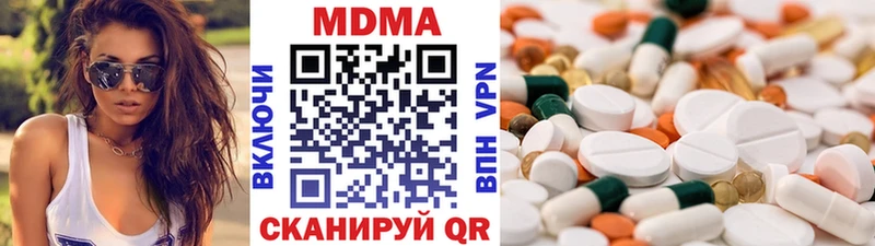 MDMA кристаллы Краснокамск