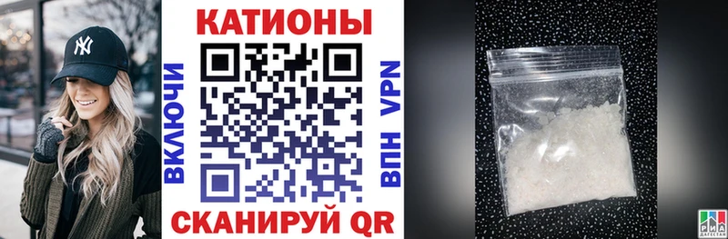 Меф кристаллы Краснокамск