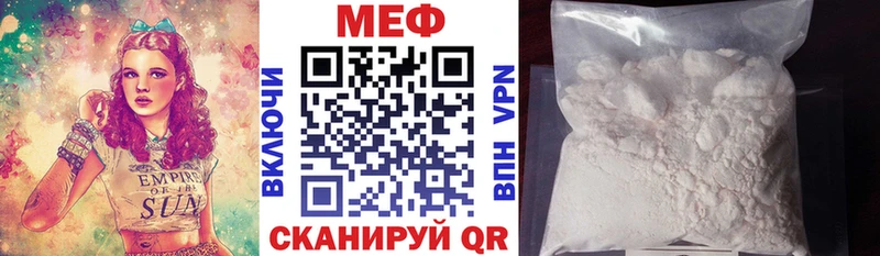 Меф мяу мяу  Краснокамск 