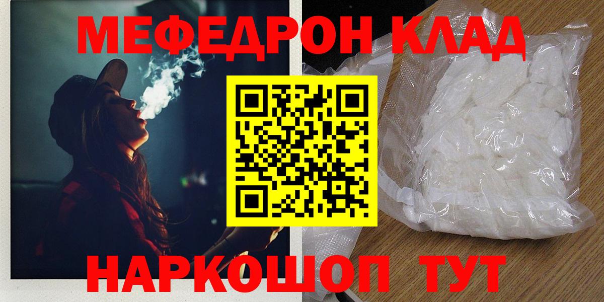 МЕФ  Краснокамск