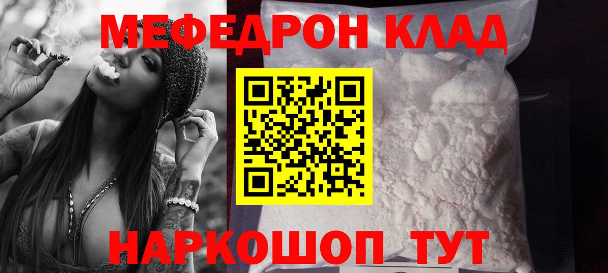 Краснокамск  МЯУ-МЯУ 4 MMC  Вход с VPN  МЯУ-МЯУ 4 MMC 
