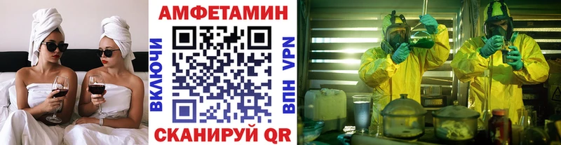 МЕТАМФЕТАМИН винт  купить наркотики цена  Краснокамск 