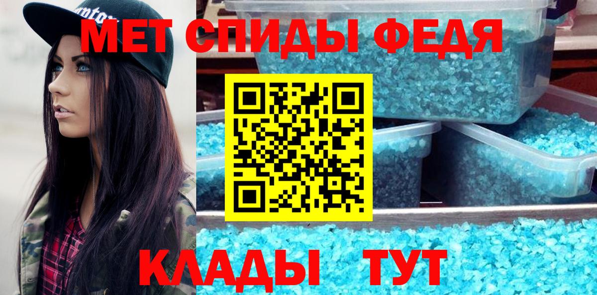 Краснокамск  Метамфетамин мет  Вход с VPN 