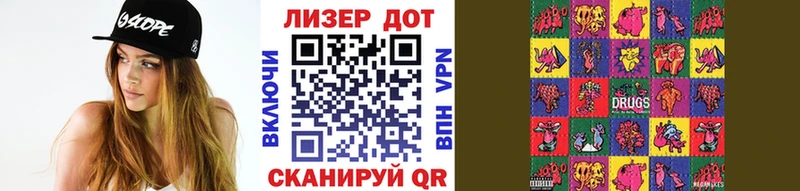 наркотики  Краснокамск  Марки N-bome 1,8мг 