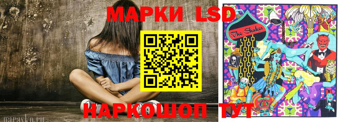 Марки N-bome 1,8мг Краснокамск