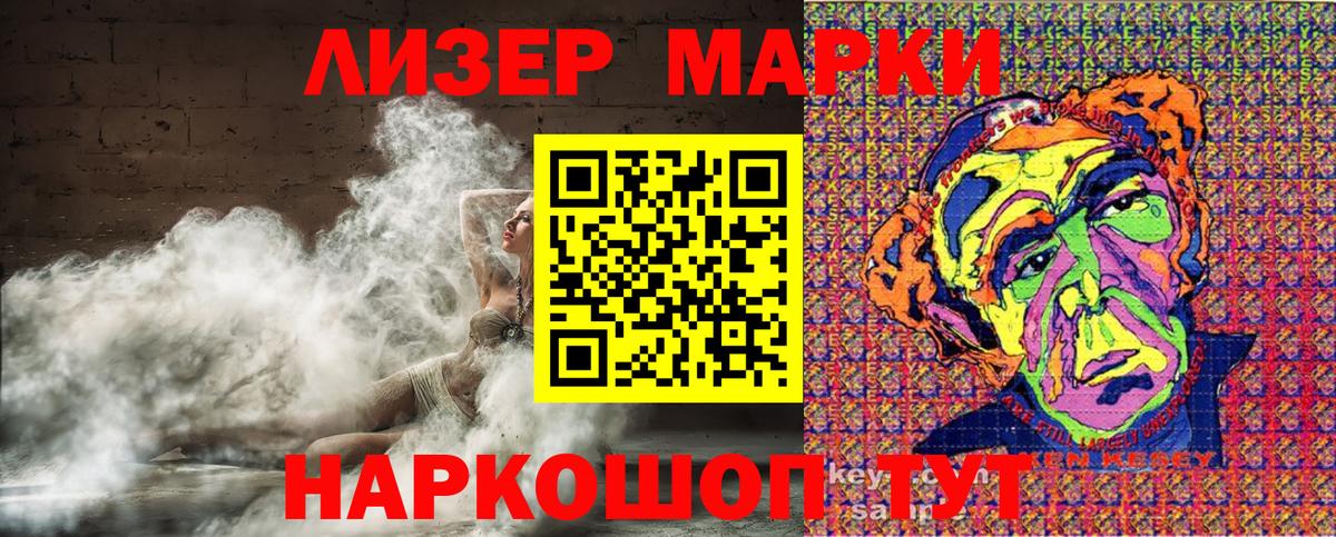 Марки NBOMe 1,5мг  Вход с VPN  Марки 25I-NBOMe  Краснокамск 