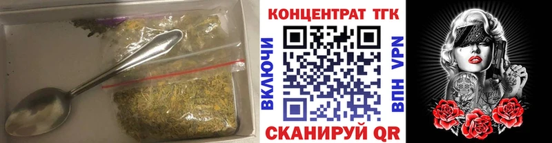Дистиллят ТГК Wax  даркнет сайт  Краснокамск 