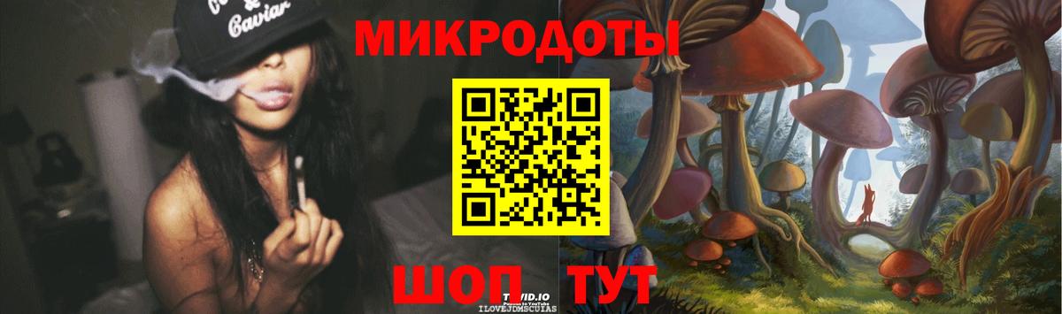 Псилоцибиновые грибы ЛСД Краснокамск