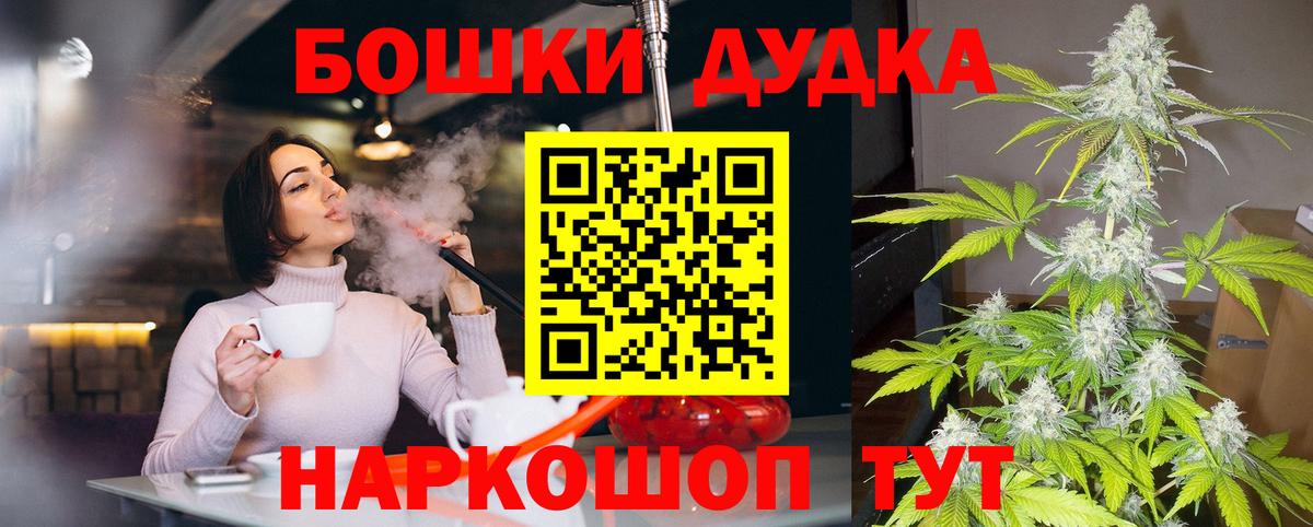 Шишки марихуана тримм  Бошки марихуана гибрид  Краснокамск  Вход с VPN  Канабис план 