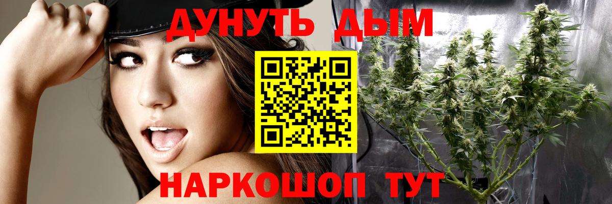 Марихуана конопля Краснокамск